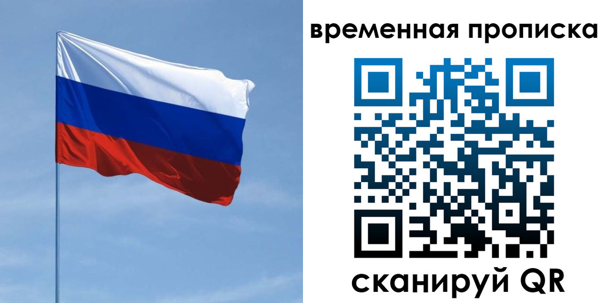 пропишу в квартире в Гаврилов-Яме