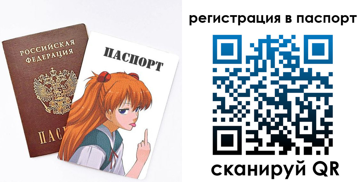 прописка поиск в Гаврилов-Яме